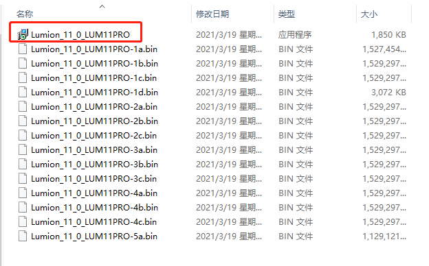 Lumion 11软件下载【3D可视化工具】完整破解版 附注册机安装图文教程