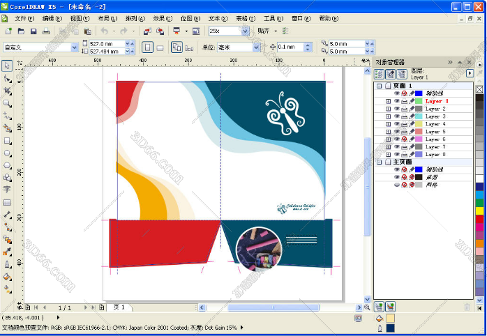 CorelDraw x5官方免费试用版下载【CDR X5】下载免费中文版 CorelDraw x5官方免费试用版下载【CDR X5】下载免费中文版