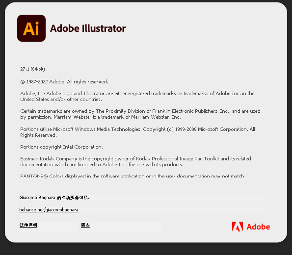 【AI2023下载】Adobe Illustrator 2023 v27.1.0 官方集成破解版附安装教程