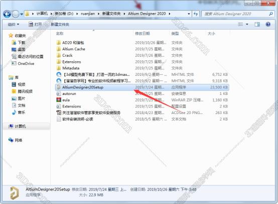 电路designer软件下载