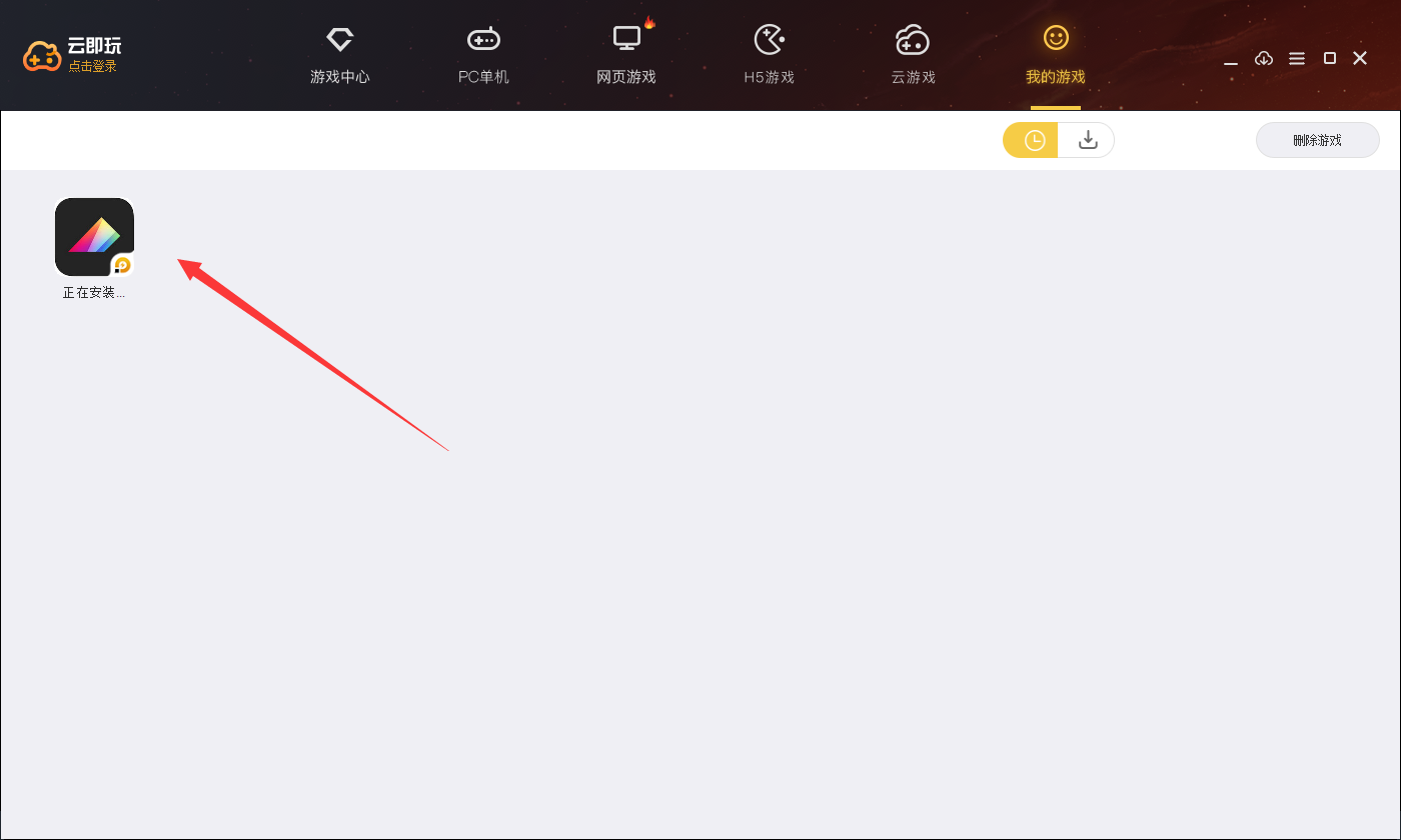 procreate 1.0电脑版【附安装教程】绿色版安装图文教程