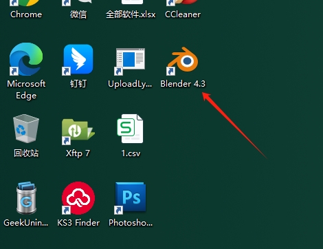 Blender 4.3.0（三维建模软件下载）免费中文版安装图文教程