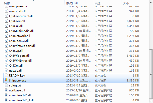 Snipaste 2.7.3【截图工具】中文版下载安装图文教程