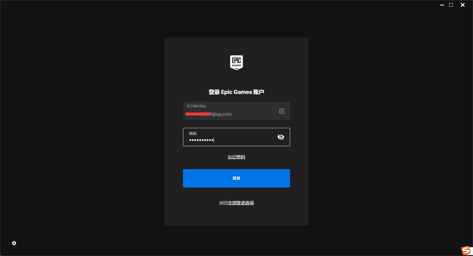 Reality Capture v1.4.0官方最新免费汉化版安装图文教程