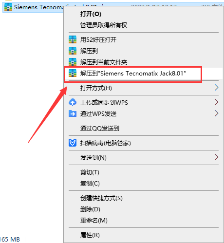 Siemens Tecnomatix Jack 8.01【人机仿真软件】免费破解版安装图文教程