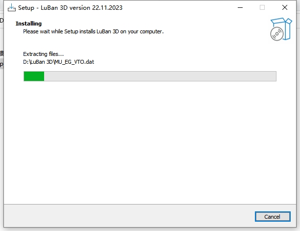 LuBan 3D v22.11(鲁班3D设计软件下载)一键安装免费版安装图文教程