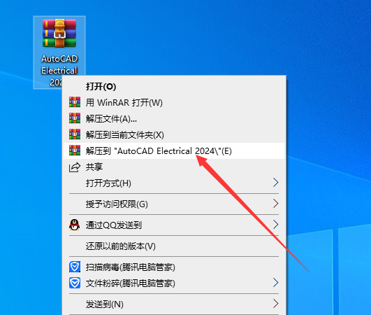AutoCAD Electrical 电气 2024破解版（附安装教程）中文破解版安装图文教程