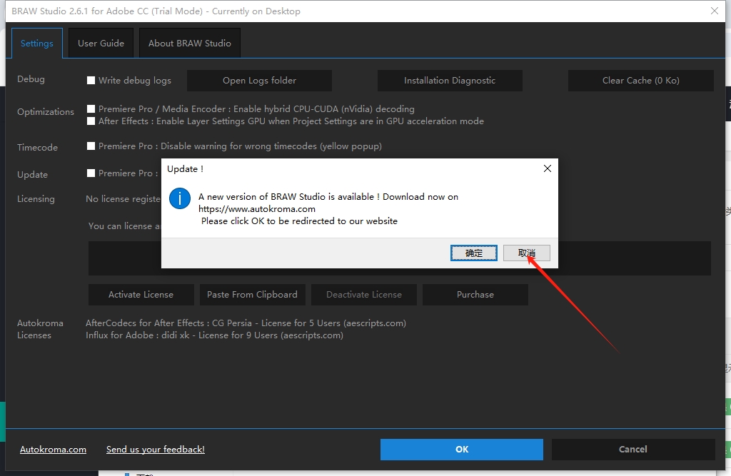 AE/PR/AME插件：Blackmagic RAW格式视频素材直接导入AE/PR/AME编辑 BRAW Studio v2.6.1安装图文教程