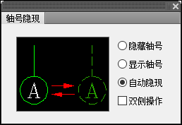 T20天正建筑 7.0 官方版免费下载