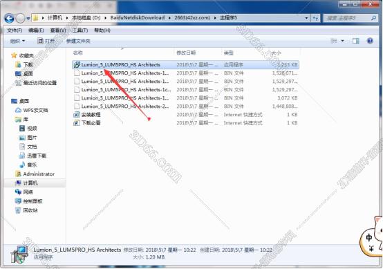 Lumion 5.0软件下载【Lumion5.0中文版】官方简体中文版安装图文教程