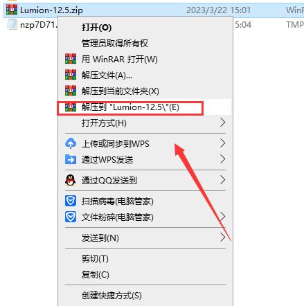【3D景观建筑软件下载】Lumion v12.5最新免费破解中文版安装图文教程