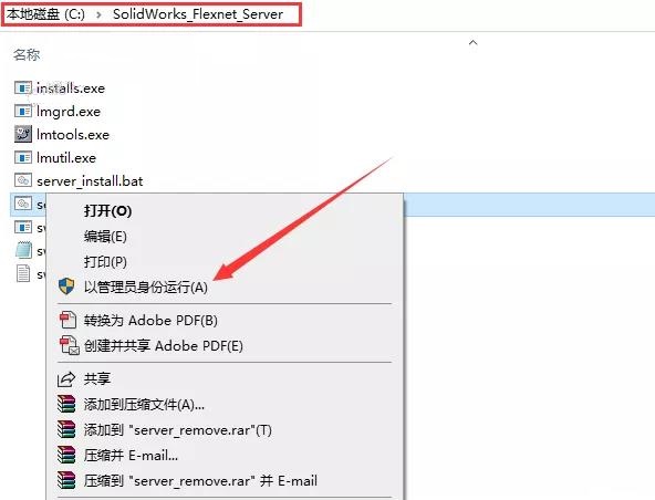 SolidWorks 2022 SW【3D建模设计软件】中文破解版下载安装图文教程