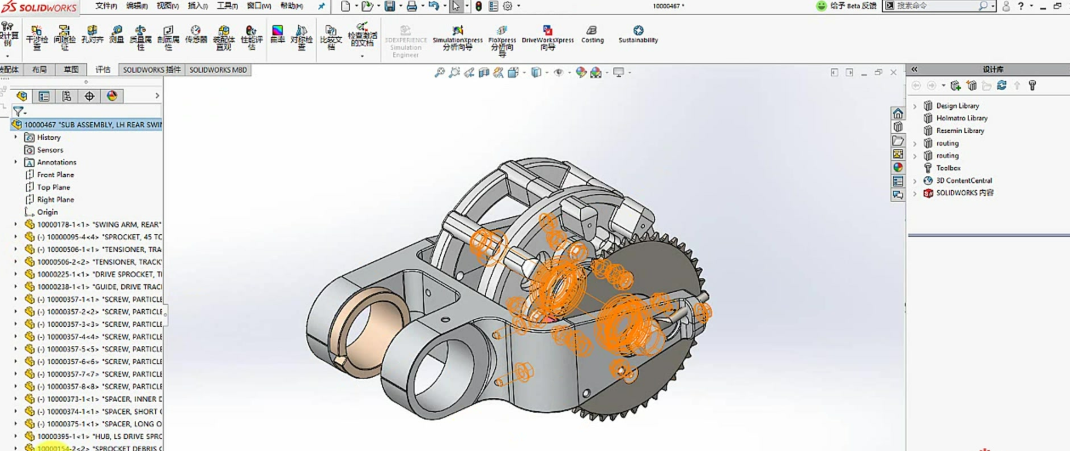 SolidWorks2018绿色免费激活版