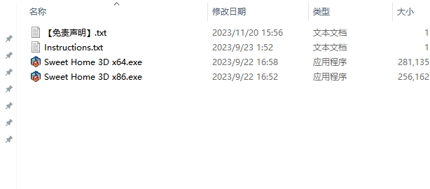 Sweet Home 3D 7.2（家具设计软件）免费完整版安装图文教程