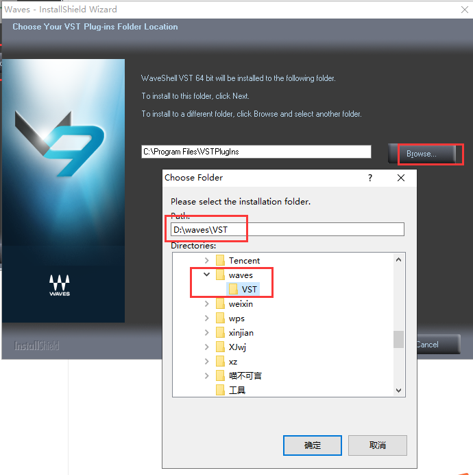 waves 9【音频效果器插件】汉化破解版安装图文教程