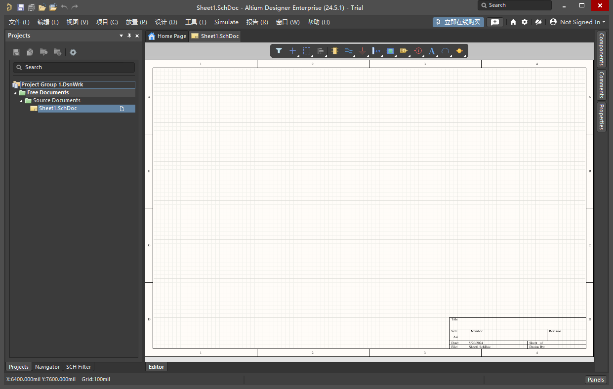 Altium Designer 24.5.1[PCB设计软件下载]官方破解版