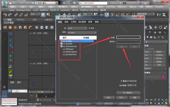 3dmax开发插件下载