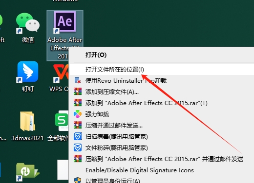 AE动态物体自动去除插件：Superpose 2.2 免费下载安装图文教程