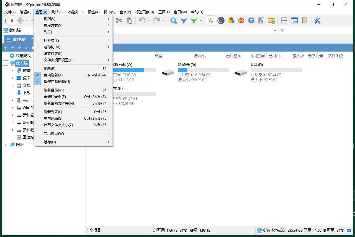 XYplorer 26.8汉化破解版+安装教程
