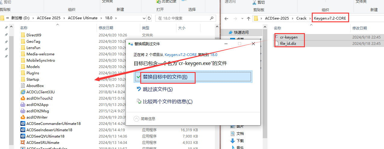 ACDSee Photo 2025最新版（附安装教程）免费破解版安装图文教程