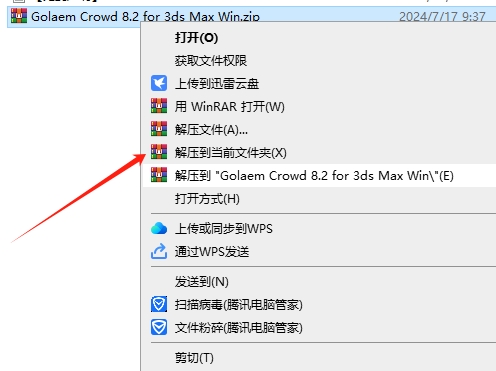 【3dmax插件】集群仿真插件 Golaem Crowd v8.2 for 3DS MAX 2020/2022 破解版下载安装图文教程