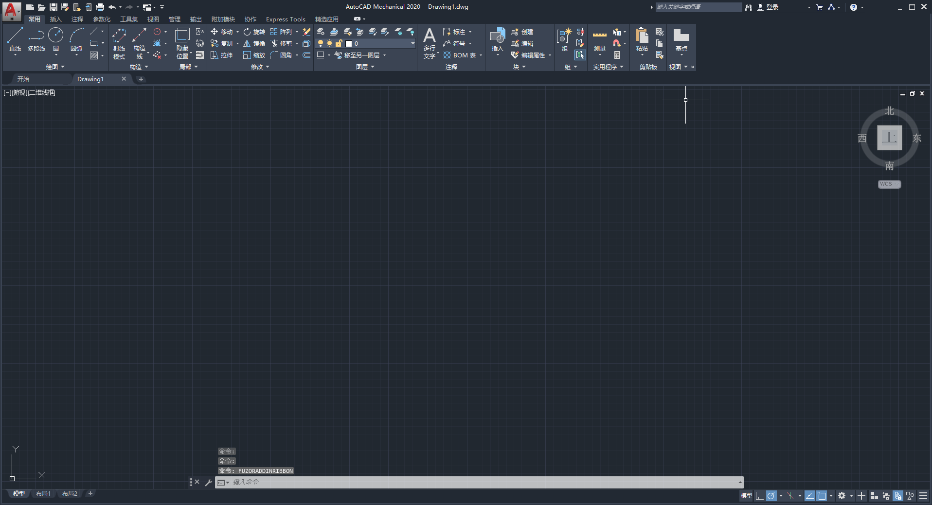 CAD机械版2020（AutoCAD Mechanical 2020）完美激活版安装图文教程