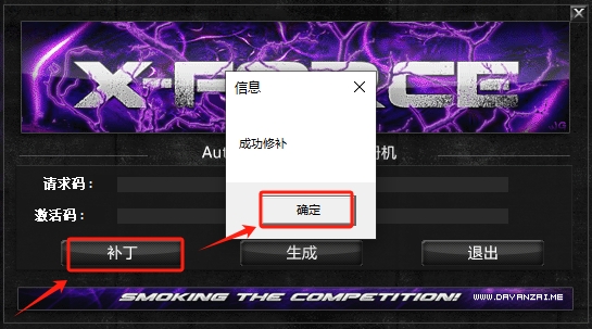 Autodesk AutoCAD Electrical 2016 简体中文激活版安装图文教程