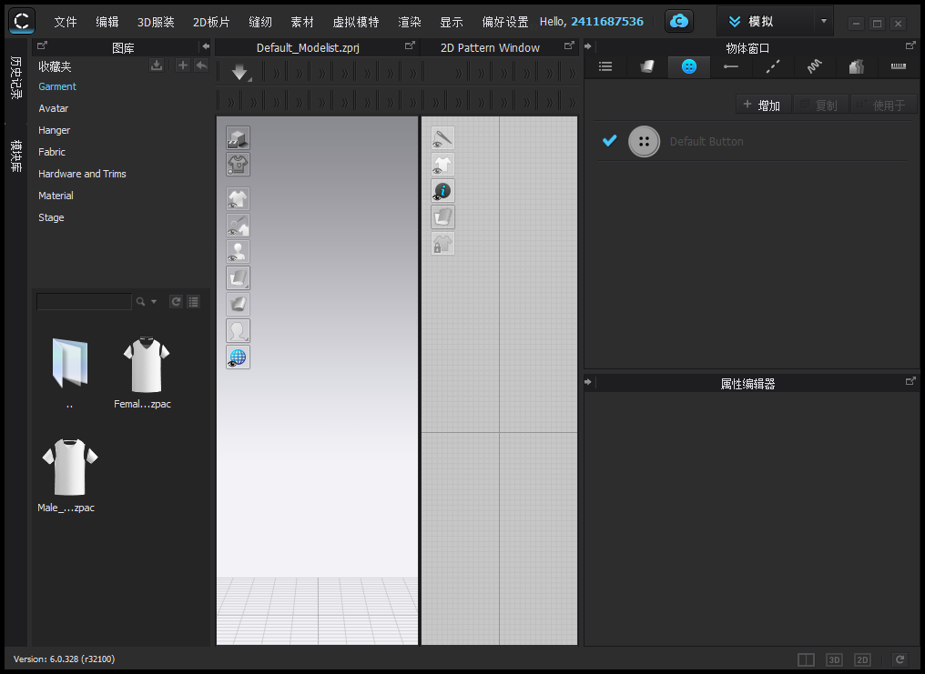 CLO Standalone6.0【三维服装设计软件】中文破解版安装图文教程