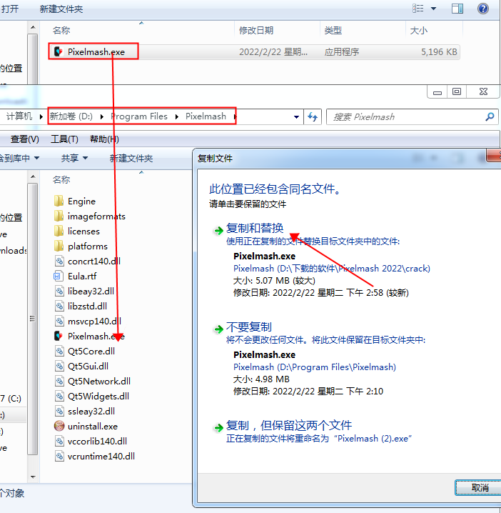 Pixelmash 2022【图片像素转换器】英文破解版 附安装教程安装图文教程