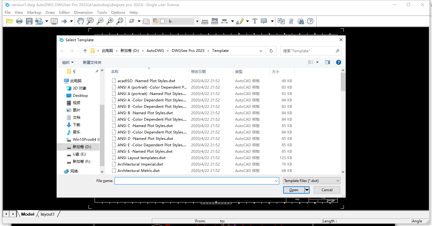 AutoDWG DWGSee pro 2023 v6.01英文激活版