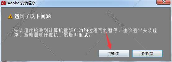 Adobe Photoshop cc破解版下载【PS cc完美破解完整版】安装图文教程