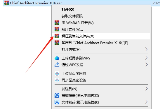 Chief Architect Premier X16官方完整激活版安装图文教程