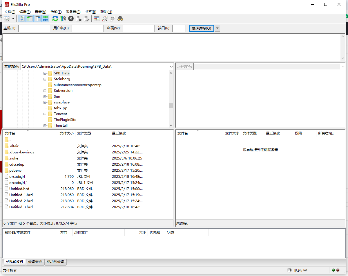 FileZilla 3.68.1（免费开源FTP软件）免费版