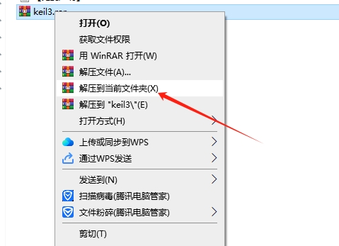Keil uVision3中文免费完整版安装图文教程