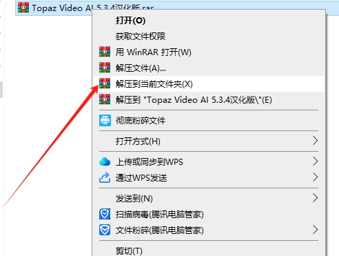 Topaz Video AI 5.3.4（视频画质增强修复软件）汉化破解版安装图文教程