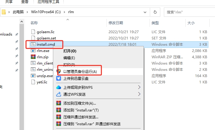 【3dmax插件】集群仿真插件 Golaem Crowd v8.2 for 3DS MAX 2020/2022 破解版下载安装图文教程
