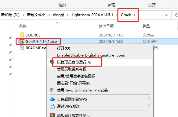 Adobe Lightroom Classic 2024 （v13.5.1）最新破解版安装图文教程