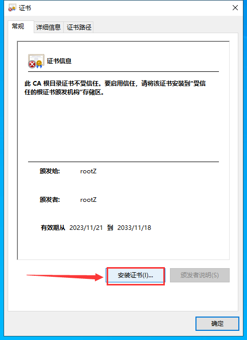 Lumion Pro 2023.1.1【建筑景观渲染3D软件】最新免费破解版安装图文教程