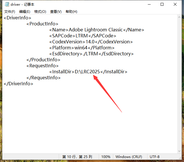 Adobe Lightroom Classic 2025 v14.0【lrc2025最新版】免费破解版安装图文教程