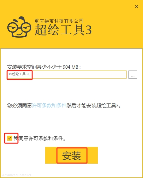 【CAD插件】dop超绘工具3.2.4 CAD插件 官方版下载安装图文教程