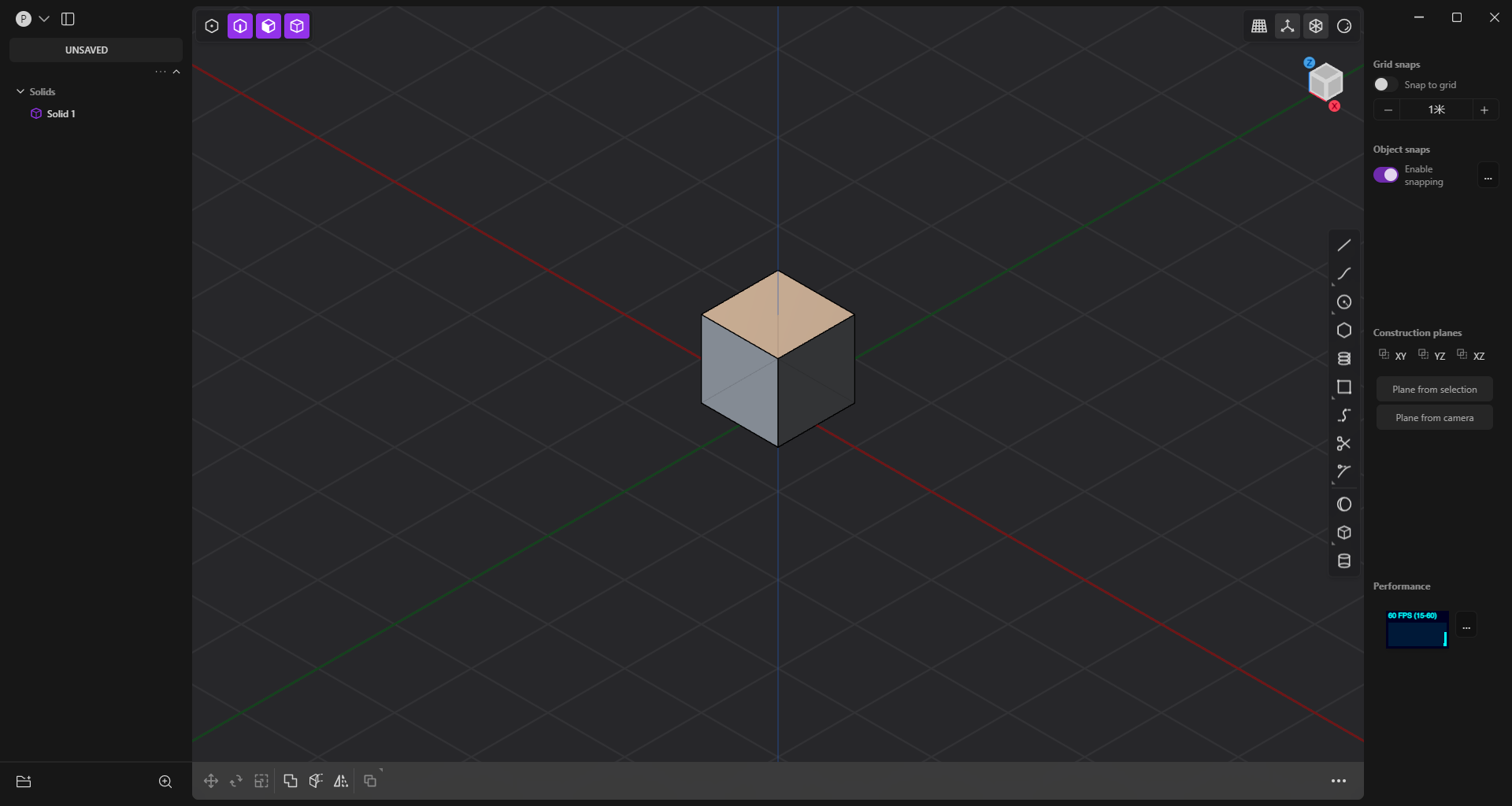 Plasticity v1.4.13【CAD流程轻量级建模软件】英文破解版安装图文教程