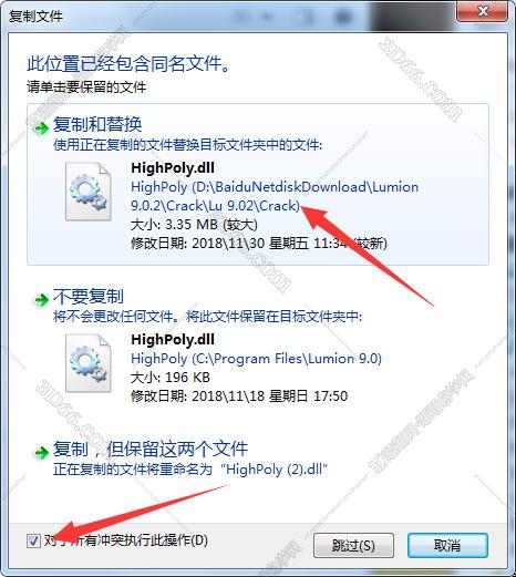 Lumion 9.0软件下载【附安装教程】免费破解版安装图文教程