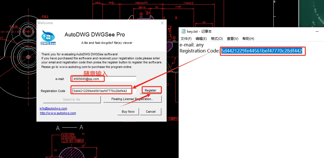 AutoDWG DWGSee Pro 2026 v6.51英文免费破解版安装图文教程