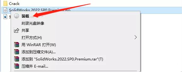 SolidWorks 2022 SW【3D建模设计软件】中文破解版下载安装图文教程