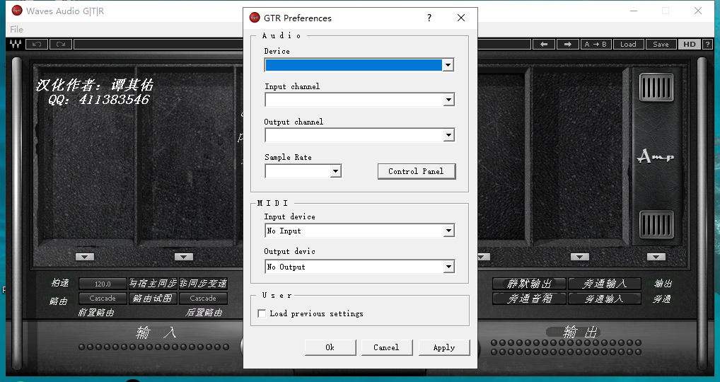 waves 9【音频效果器插件】汉化破解版安装图文教程