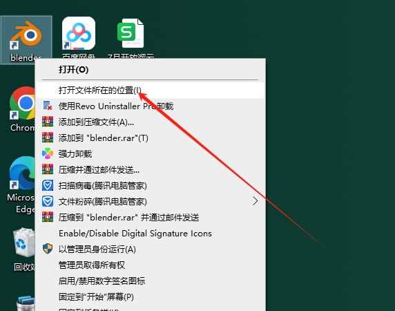 MESHmachine 0.11.0【Blender倒圆角插件 附安装教程】免费破解版安装图文教程