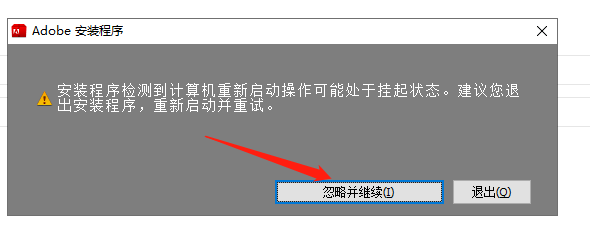 Adobe Contribute CS5中文版【Ct cs5破解版】中文破解版安装图文教程