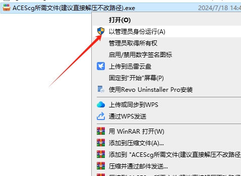 【3dmax】一键ACEScg工作流插件【新版本aces_1.2】安装图文教程