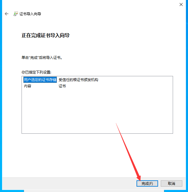 Lumion Pro 2023.1.1【建筑景观渲染3D软件】最新免费破解版安装图文教程