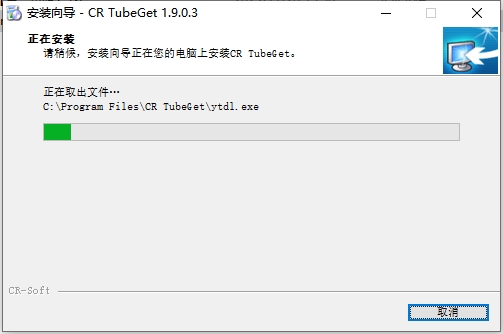 CR TubeGet v1.9.0【视频下载软件】官方正式版安装图文教程
